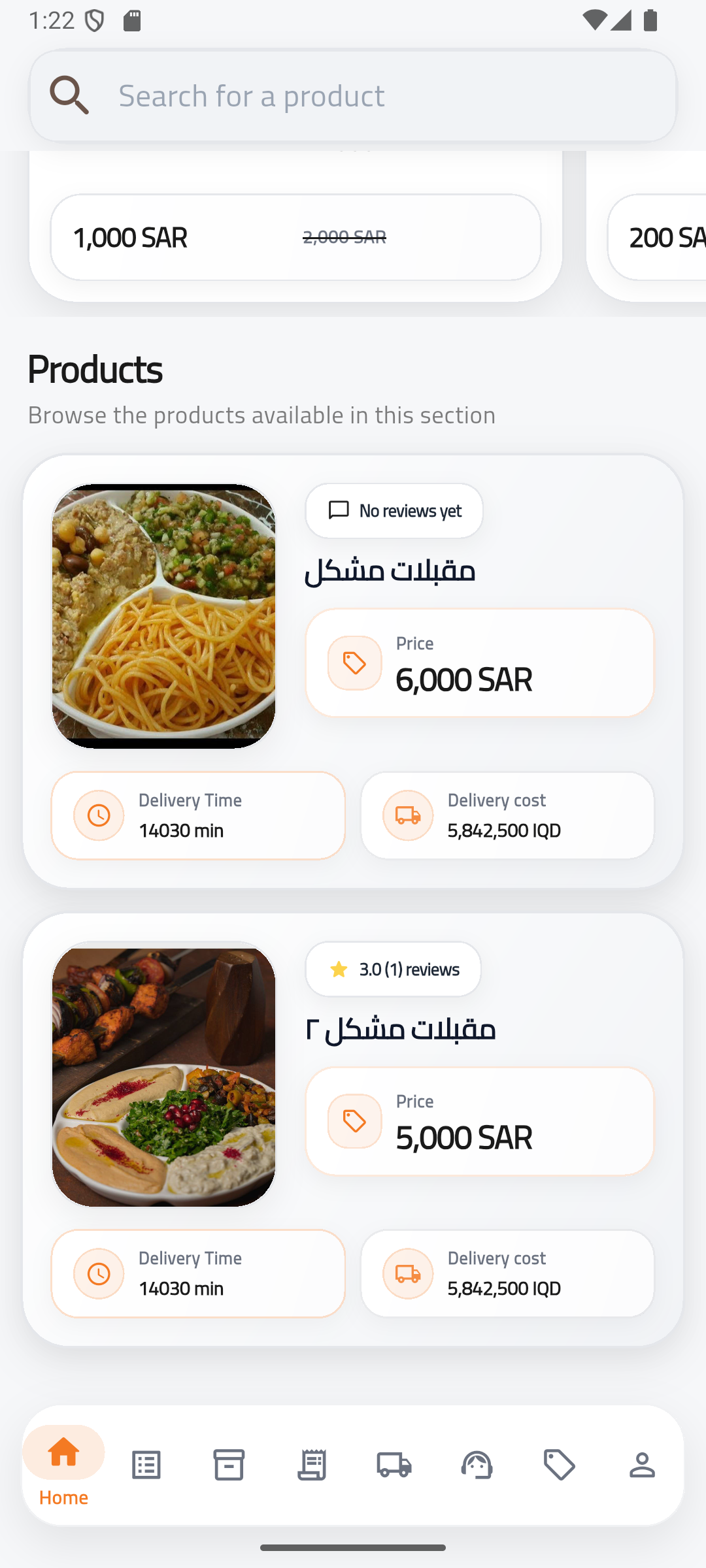 App screen 4